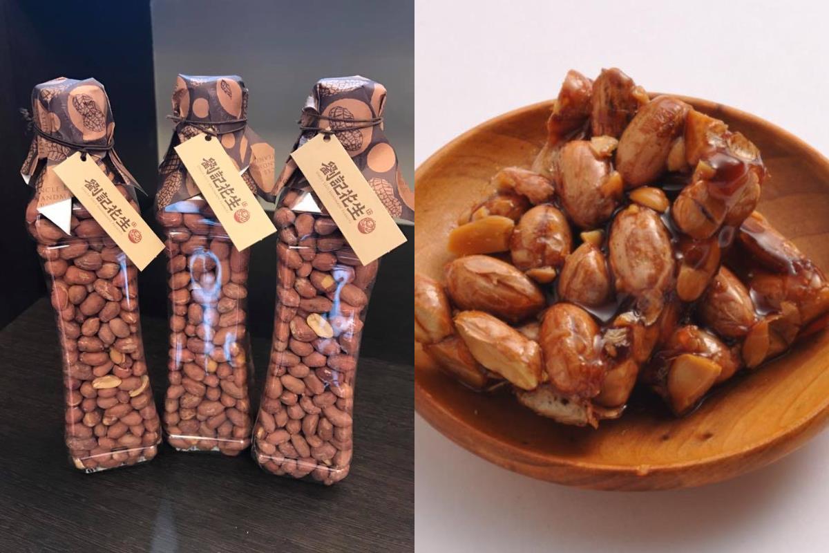 花生控看过来!特搜 7 间甜点、伴手礼店家,享受浓郁香醇的美味! 内容图6 女神网-大潮社TV实时追踪属于女人新资讯的综合网站! 花生控看过来!特搜 7 间甜点、伴手礼店家,享受浓郁香醇的美味! 休闲学堂 图6张