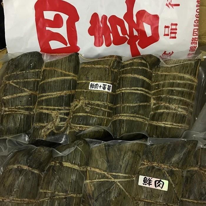 庆端午!7 家南北部粽大 PK:没吃过别说你是TW囝仔 内容图3 女神网-大潮社TV实时追踪属于女人新资讯的综合网站! 庆端午!7 家南北部粽大 PK:没吃过别说你是TW囝仔 乐活旅行 图3张