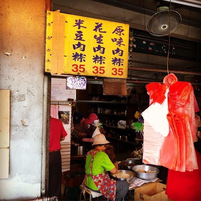 庆端午!7 家南北部粽大 PK:没吃过别说你是TW囝仔 内容图5 女神网-大潮社TV实时追踪属于女人新资讯的综合网站! 庆端午!7 家南北部粽大 PK:没吃过别说你是TW囝仔 乐活旅行 图5张