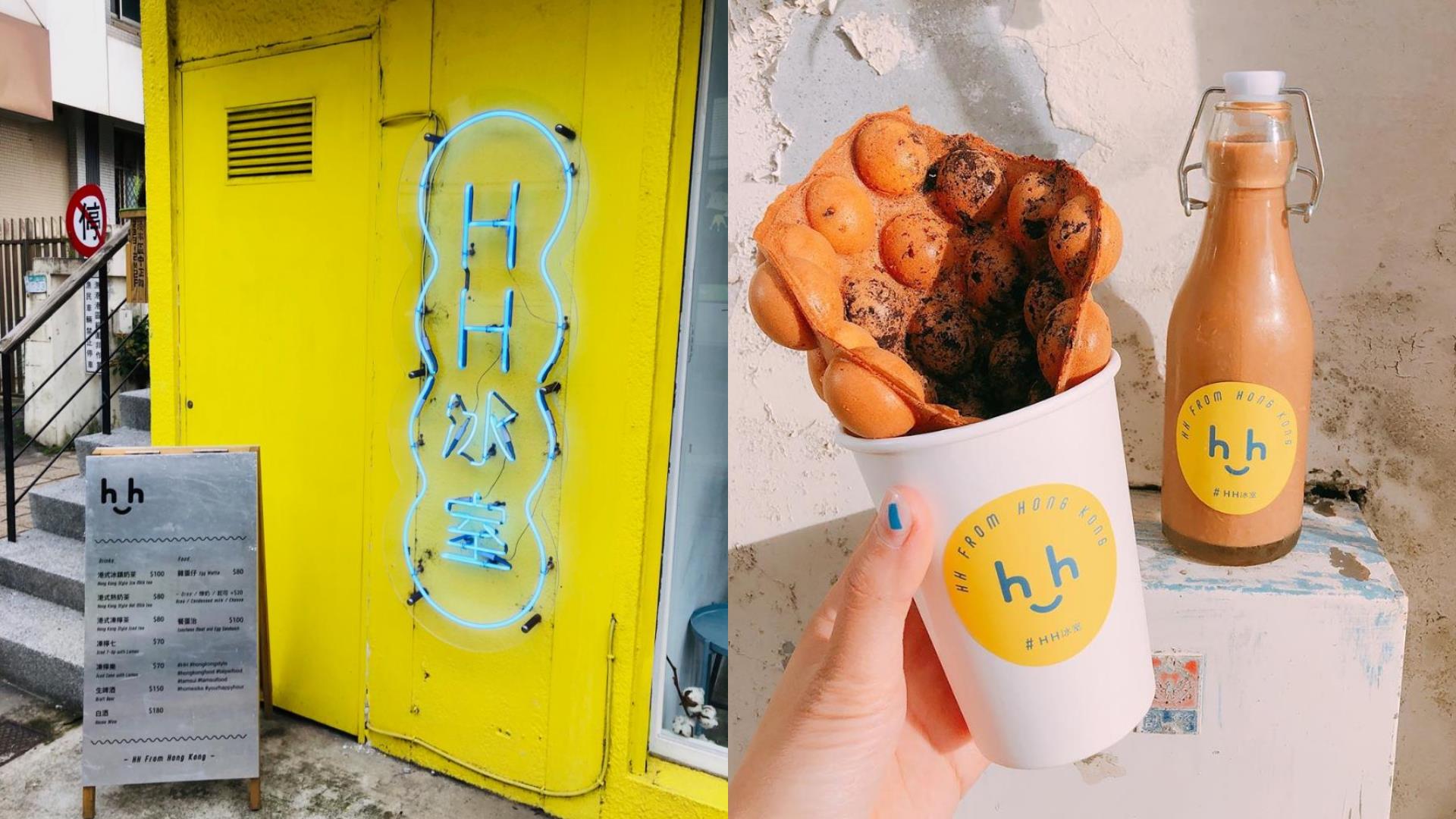 Friday Night:来“淡水”异国美食餐厅,瞬间移动到马德里、中目黑、上环…… 内容图2 女神网-大潮社TV实时追踪属于女人新资讯的综合网站! FotoJet - 2019-05-24T110227.099.jpg