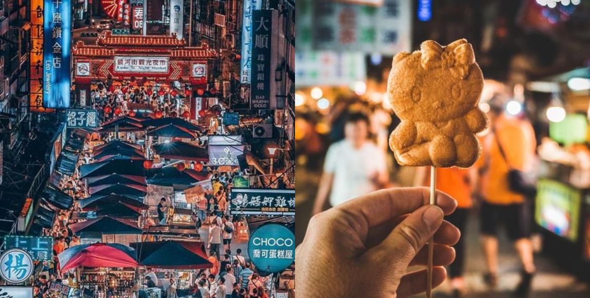 到台北逛夜市吧!10 个此生必去的不夜城,美食玩乐一网打尽 内容图1 女神网-大潮社TV实时追踪属于女人新资讯的综合网站! 到台北逛夜市吧!10 个此生必去的不夜城,美食玩乐一网打尽 休闲学堂 图1张