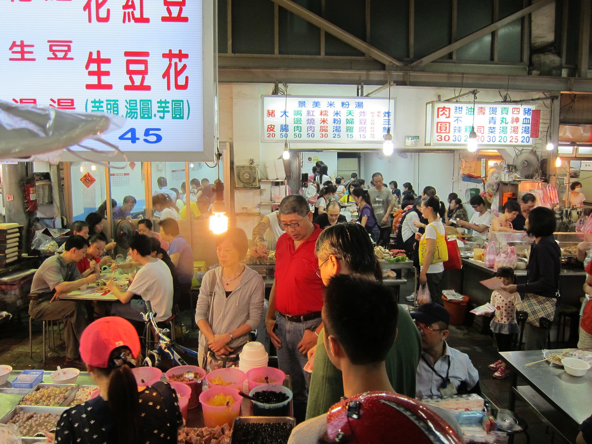 到台北逛夜市吧!10 个此生必去的不夜城,美食玩乐一网打尽 内容图10 女神网-大潮社TV实时追踪属于女人新资讯的综合网站! 到台北逛夜市吧!10 个此生必去的不夜城,美食玩乐一网打尽 休闲学堂 图10张