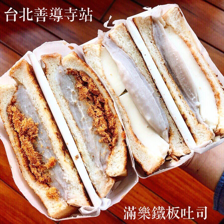 中式尬西式!这 7 间晚起就吃不到的排队人气早餐店,你吃过哪几家? 内容图2 女神网-大潮社TV实时追踪属于女人新资讯的综合网站! 44314154_285874845469512_5683031514794860251_n.jpg