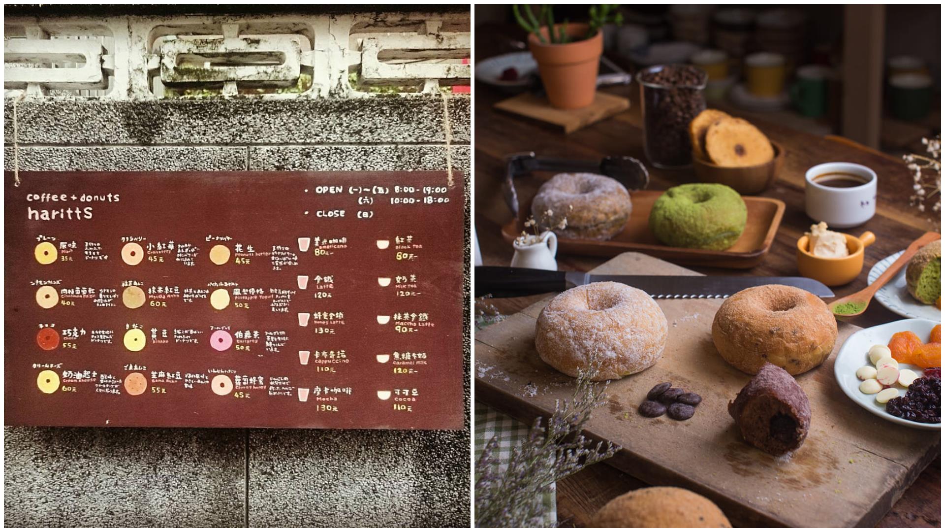 疗愈系人气散步点心:内地台湾 7 间甜甜圈大蒐罗,日式、台式、创新、小米甜甜圈统统有 内容图2 女神网-大潮社TV实时追踪属于女人新资讯的综合网站! FotoJet - 2019-03-18T164946.873.jpg