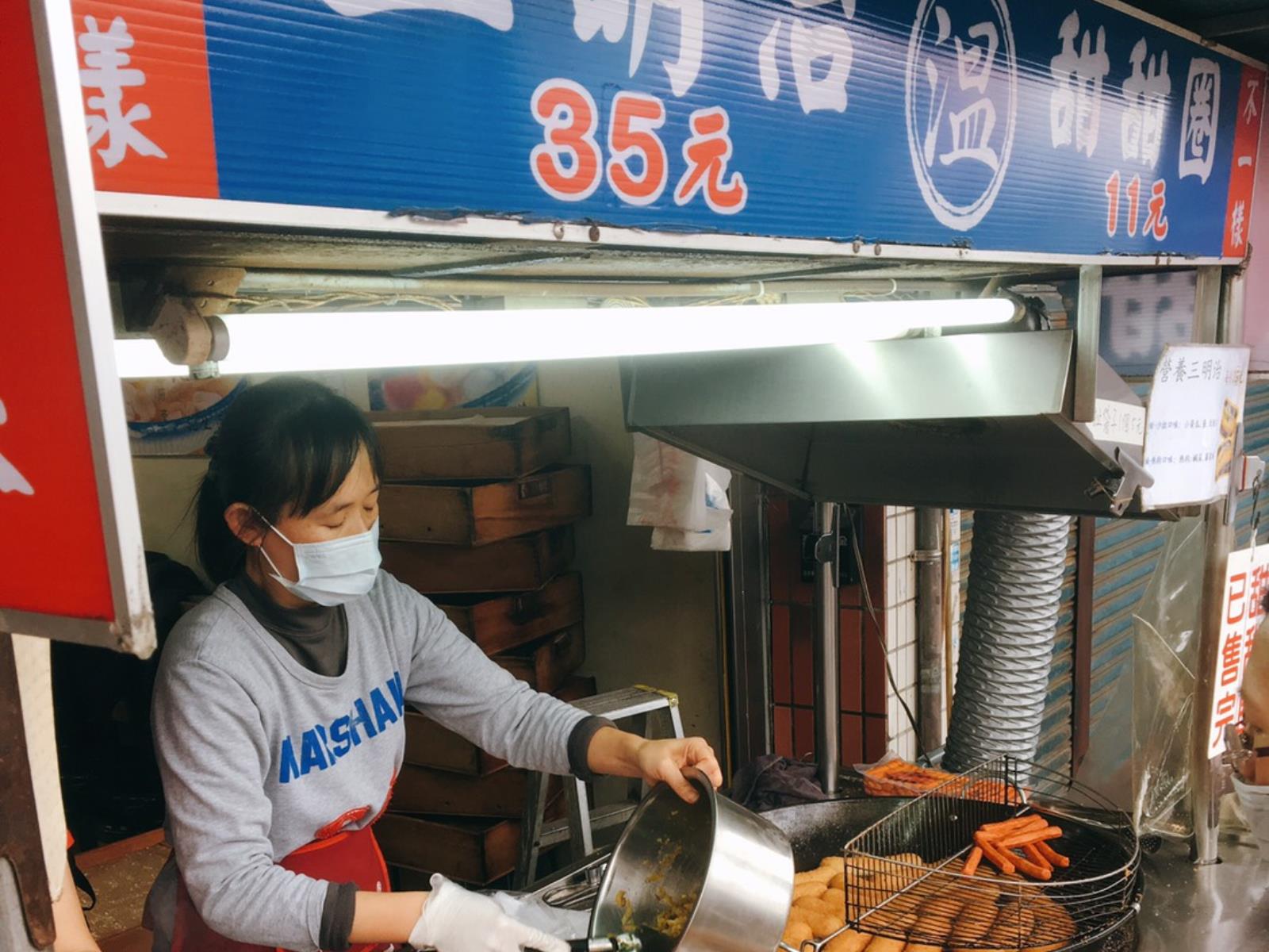 疗愈系人气散步点心:内地台湾 7 间甜甜圈大蒐罗,日式、台式、创新、小米甜甜圈统统有 内容图6 女神网-大潮社TV实时追踪属于女人新资讯的综合网站! FotoJet - 2019-03-19T102156.103.jpg