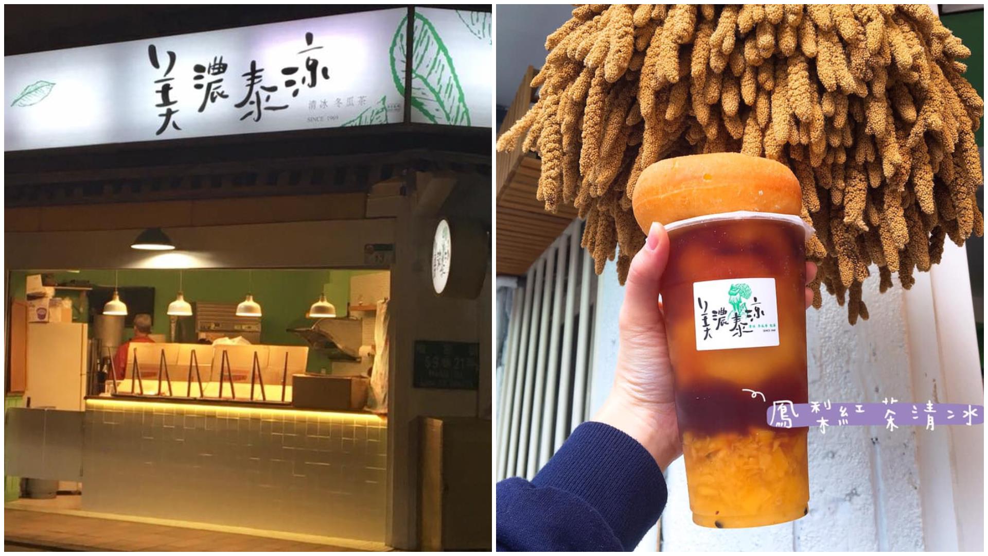 疗愈系人气散步点心:内地台湾 7 间甜甜圈大蒐罗,日式、台式、创新、小米甜甜圈统统有 内容图8 女神网-大潮社TV实时追踪属于女人新资讯的综合网站! FotoJet - 2019-03-18T165122.332.jpg