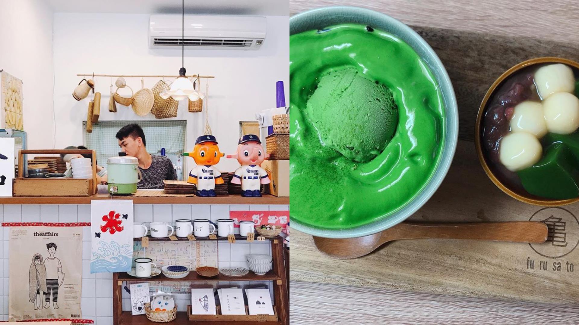 抓住夏天的尾巴!推荐 3 间宜兰日式冰品店,抹茶控们绝对必尝的清凉幸福抹味 内容图2 女神网-大潮社TV实时追踪属于女人新资讯的综合网站! FotoJet (19).jpg