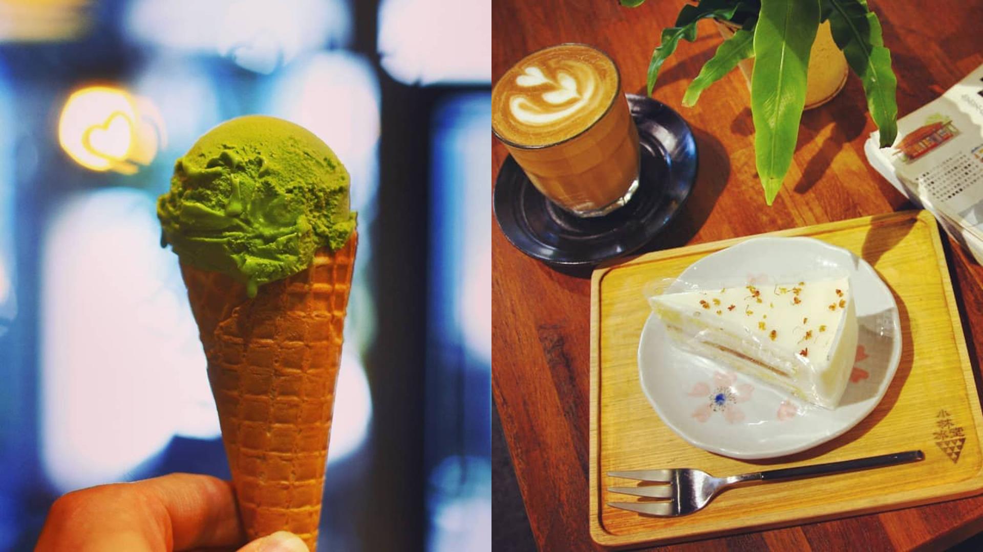 抓住夏天的尾巴!推荐 3 间宜兰日式冰品店,抹茶控们绝对必尝的清凉幸福抹味 内容图6 女神网-大潮社TV实时追踪属于女人新资讯的综合网站! FotoJet (13).jpg