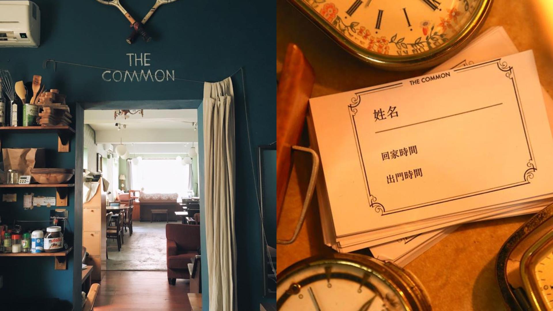 TW也有“以时计费”咖啡厅!不限时还提供餐点饮品,让你从早待到晚也没关系 内容图3 女神网-大潮社TV实时追踪属于女人新资讯的综合网站! FotoJet (6).jpg