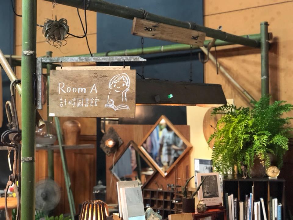 TW也有“以时计费”咖啡厅!不限时还提供餐点饮品,让你从早待到晚也没关系 内容图6 女神网-大潮社TV实时追踪属于女人新资讯的综合网站! 35728609_1871656812962072_3050221868800802816_n.jpg