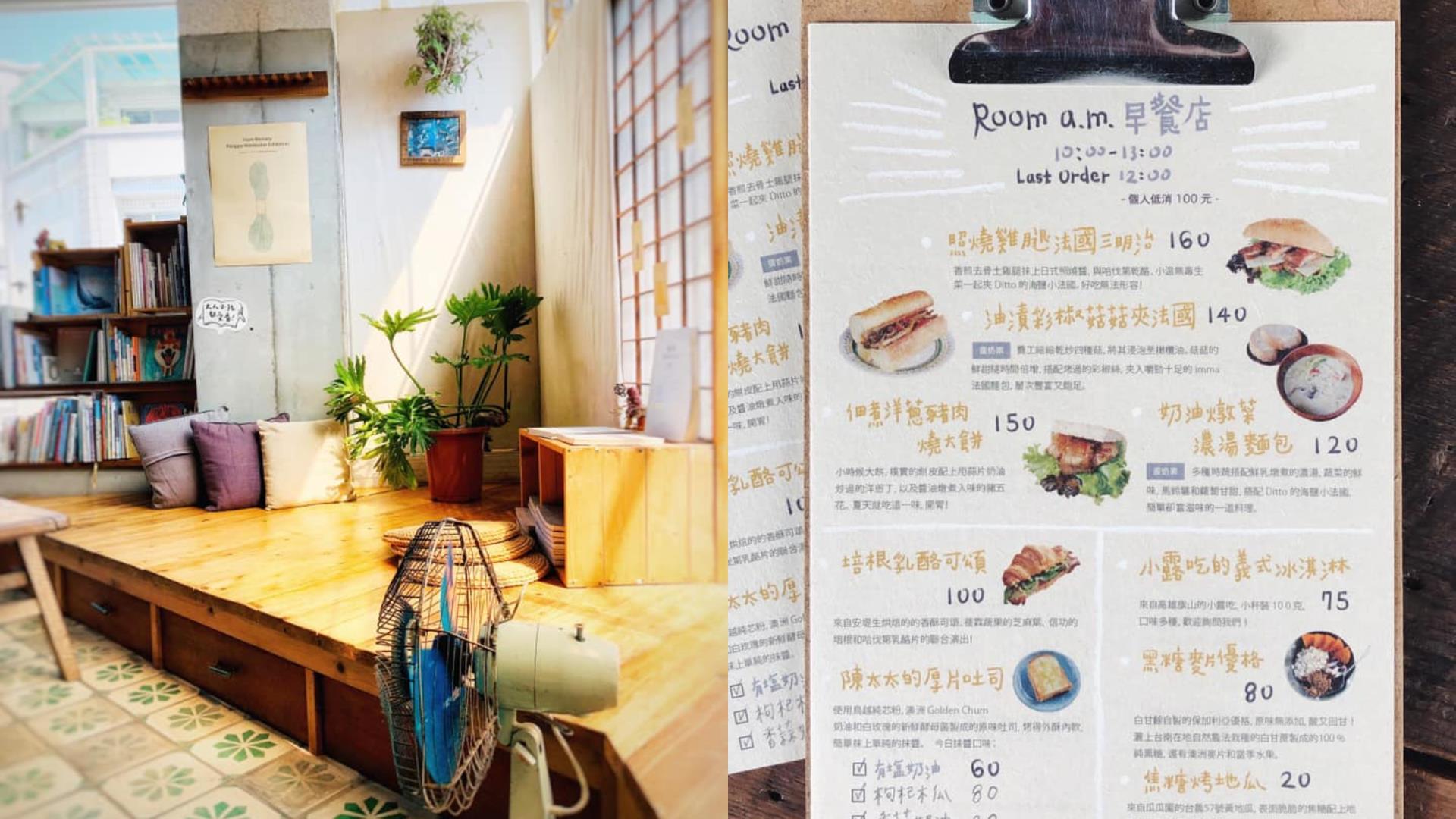 TW也有“以时计费”咖啡厅!不限时还提供餐点饮品,让你从早待到晚也没关系 内容图9 女神网-大潮社TV实时追踪属于女人新资讯的综合网站! FotoJet (1).jpg