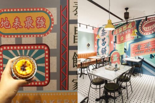 最道地港式饮茶在这！泰昌饼家限定独创“葡式芙蓉蛋挞”，丰富层次满足你的味蕾