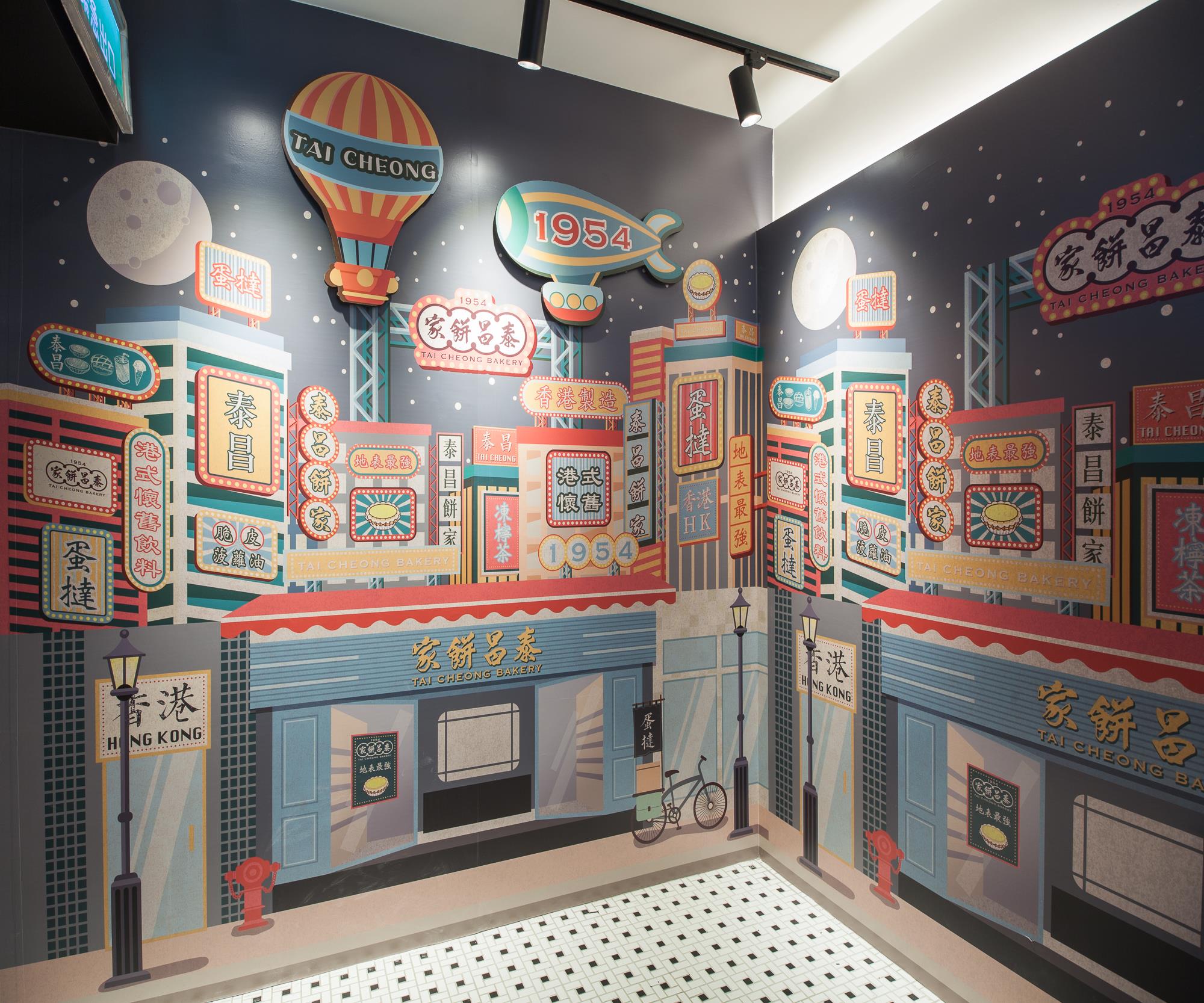 最道地港式饮茶在这!泰昌饼家限定独创“葡式芙蓉蛋挞”,丰富层次满足你的味蕾 内容图5 女神网-大潮社TV实时追踪属于女人新资讯的综合网站! .jpg