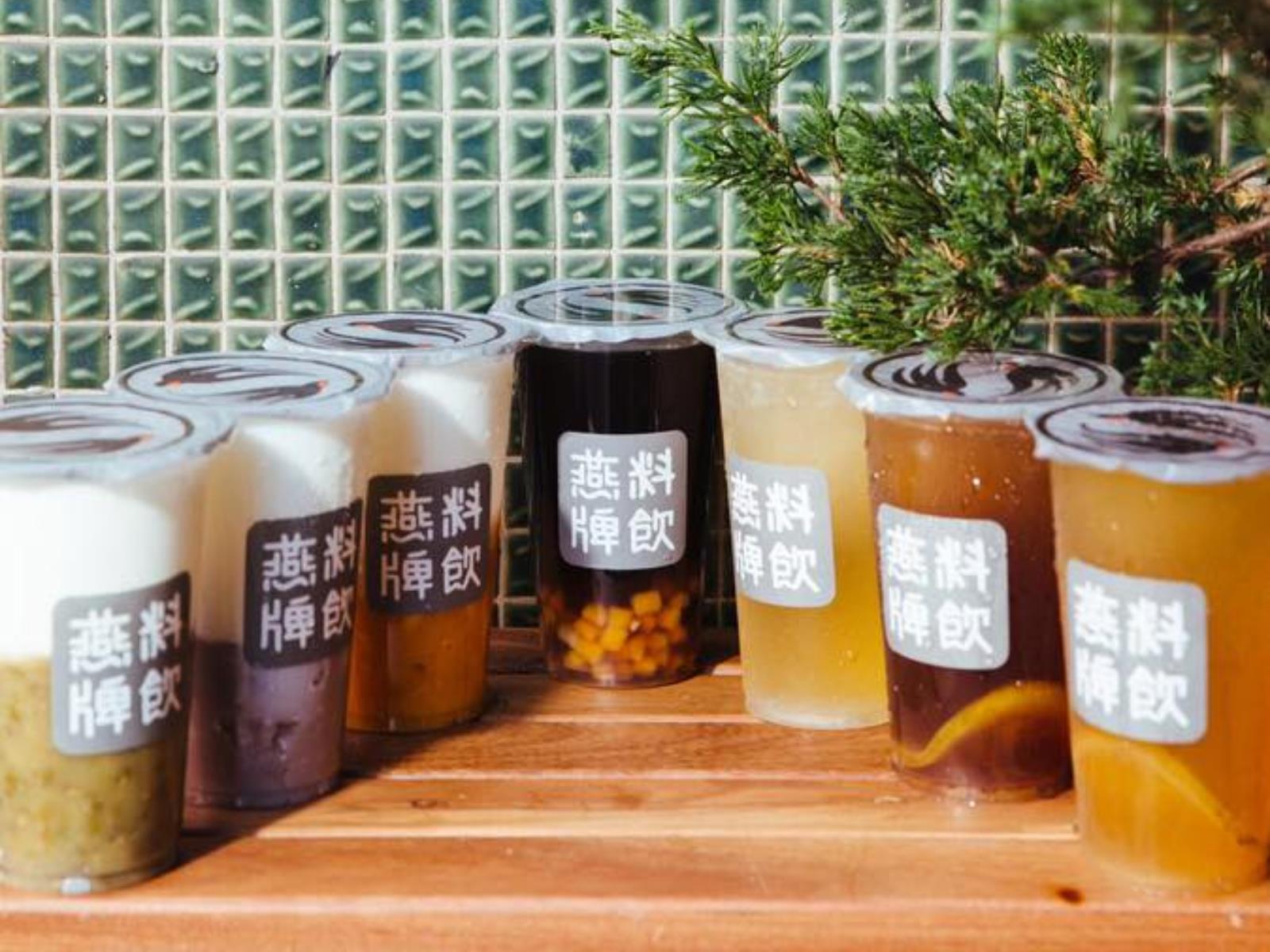 寒天、燕麦、山粉圆:忍不住想喝手摇杯也没关系!5 间低负担的清爽系饮品推荐 内容图2 女神网-大潮社TV实时追踪属于女人新资讯的综合网站! FotoJet - 2019-08-15T103051.303.jpg