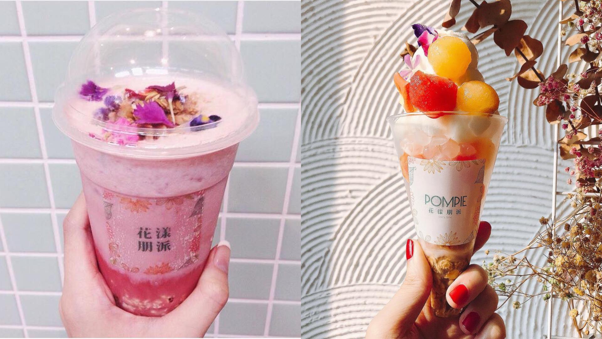 寒天、燕麦、山粉圆:忍不住想喝手摇杯也没关系!5 间低负担的清爽系饮品推荐 内容图4 女神网-大潮社TV实时追踪属于女人新资讯的综合网站! FotoJet - 2019-08-15T110834.538.jpg