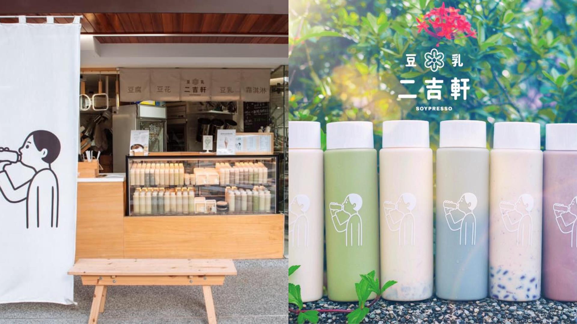 寒天、燕麦、山粉圆:忍不住想喝手摇杯也没关系!5 间低负担的清爽系饮品推荐 内容图5 女神网-大潮社TV实时追踪属于女人新资讯的综合网站! FotoJet - 2019-08-15T112140.418.jpg