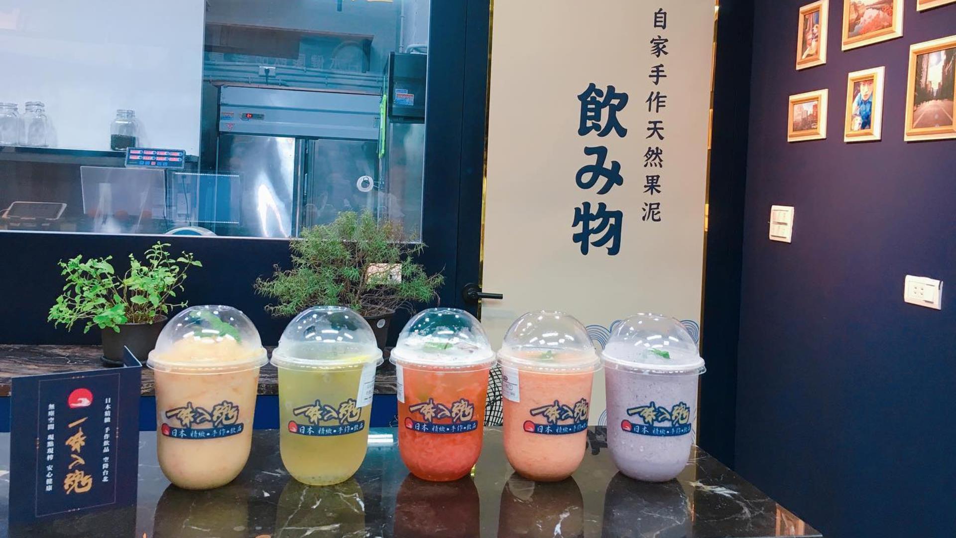 寒天、燕麦、山粉圆:忍不住想喝手摇杯也没关系!5 间低负担的清爽系饮品推荐 内容图6 女神网-大潮社TV实时追踪属于女人新资讯的综合网站! FotoJet - 2019-08-15T113848.306.jpg