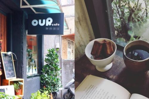 中永和不限时咖啡馆 Top10：雷阵雨的溽暑午后，就来这里听雨吧！