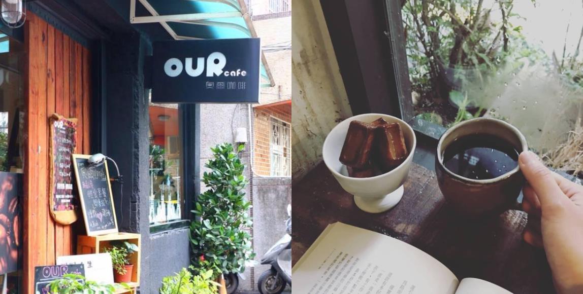 中永和不限时咖啡馆 Top10:雷阵雨的溽暑午后,就来这里听雨吧! 内容图1 女神网-大潮社TV实时追踪属于女人新资讯的综合网站! 中永和不限时咖啡馆 Top10:雷阵雨的溽暑午后,就来这里听雨吧! 休闲学堂 图1张