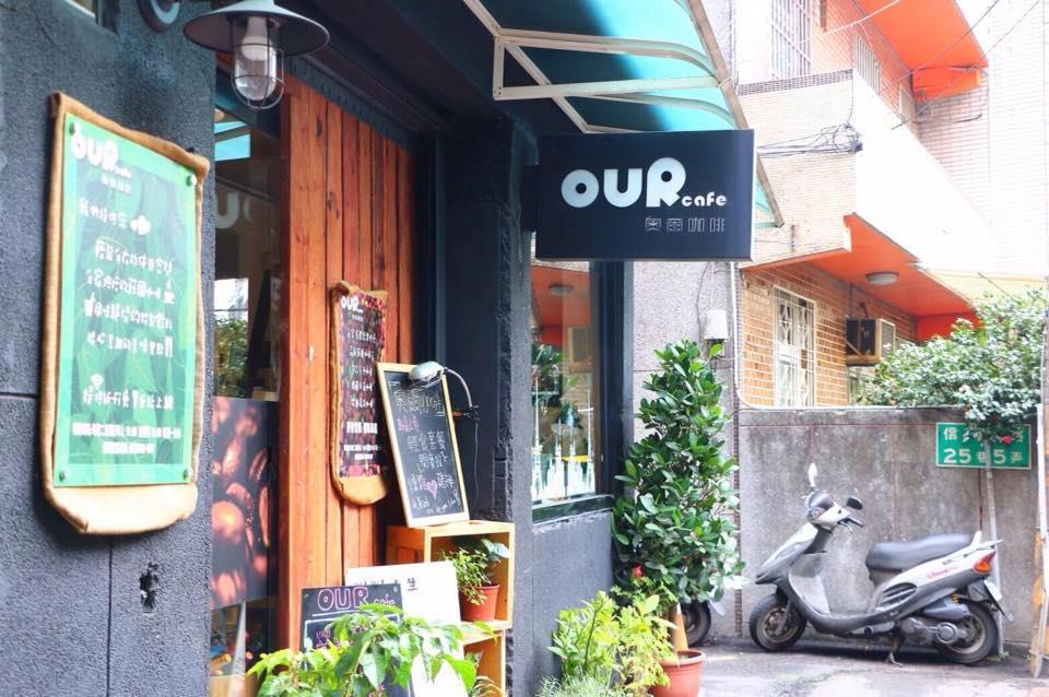 中永和不限时咖啡馆 Top10:雷阵雨的溽暑午后,就来这里听雨吧! 内容图11 女神网-大潮社TV实时追踪属于女人新资讯的综合网站! 18893056_860733767415321_1073014367551943057_n.jpg