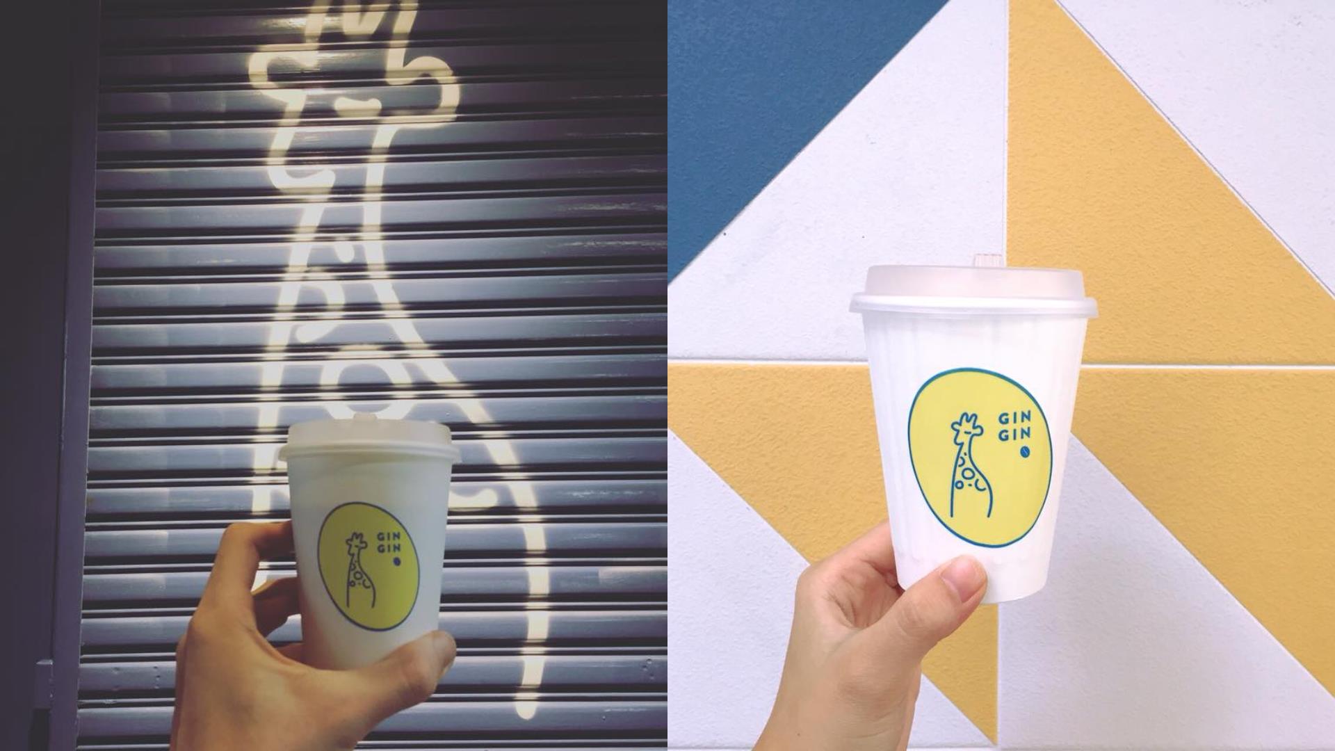 超疗愈的外带杯:台北 5 间特色外带咖啡店清单,收集控的上班族们快出动! 内容图4 女神网-大潮社TV实时追踪属于女人新资讯的综合网站! FotoJet (22).jpg