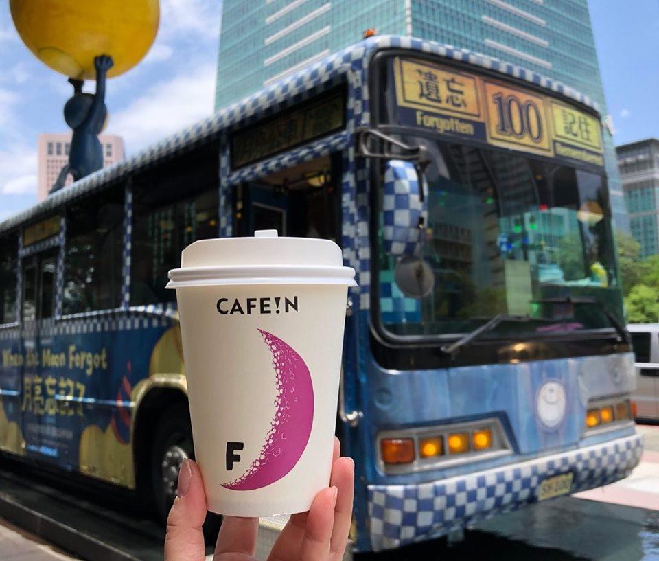 超疗愈的外带杯:台北 5 间特色外带咖啡店清单,收集控的上班族们快出动! 内容图5 女神网-大潮社TV实时追踪属于女人新资讯的综合网站! CAFE IN.jpg