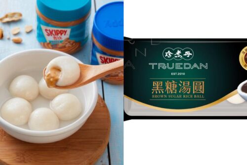 2019 冬至必尝 6 款新汤圆：抹茶小汤圆、黑糖内馅、草莓炼乳……今年先把传统花生芝麻放一边！