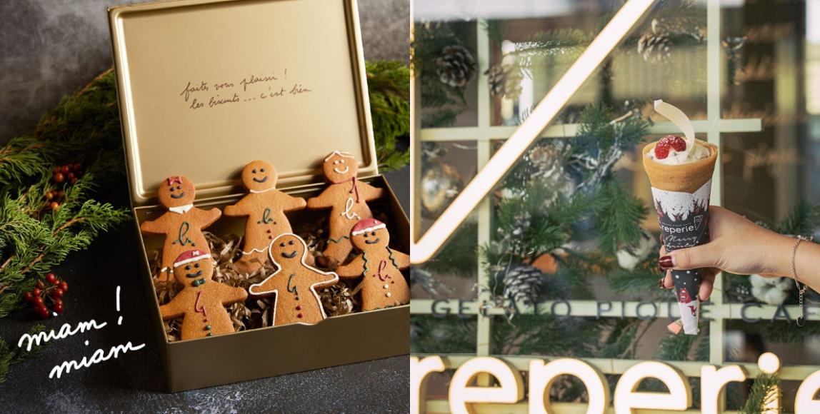 圣诞限定甜点!让午茶控尖叫的草莓可丽饼、抹茶鲜奶霜,满足浓浓的少女心 内容图1 女神网-大潮社TV实时追踪属于女人新资讯的综合网站! 圣诞限定甜点!让午茶控尖叫的草莓可丽饼、抹茶鲜奶霜,满足浓浓的少女心 休闲学堂 图1张