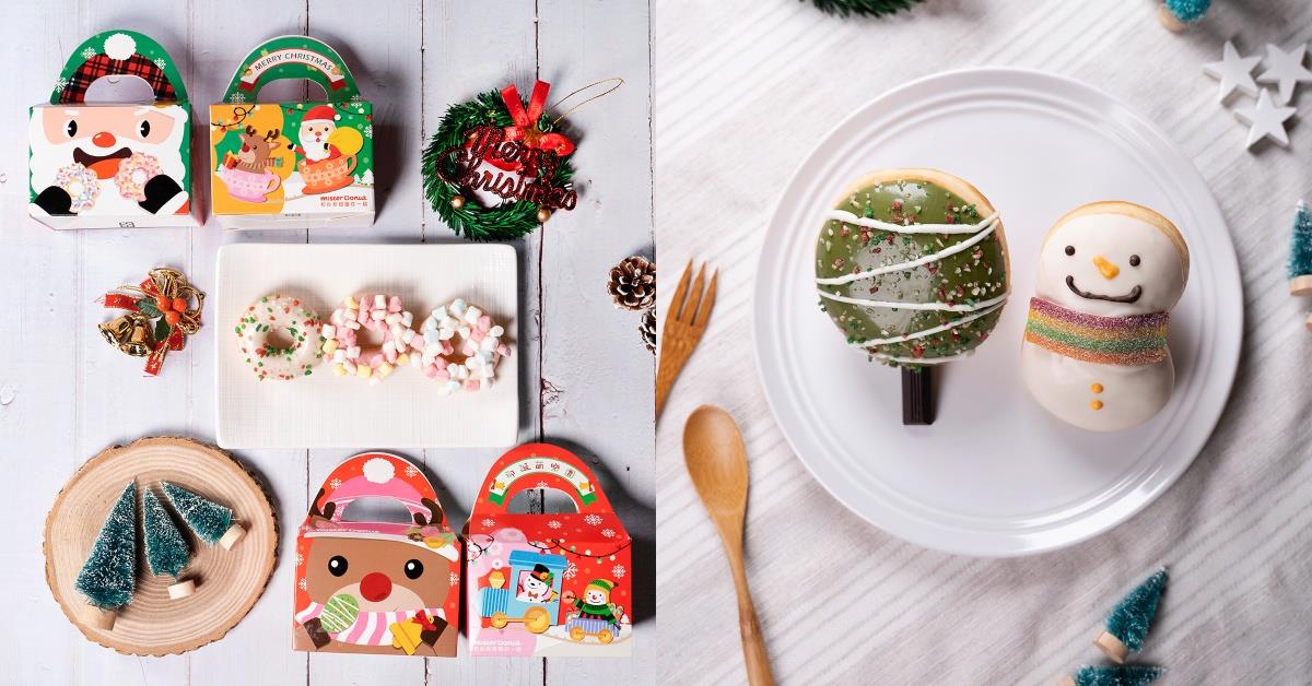 圣诞限定甜点!让午茶控尖叫的草莓可丽饼、抹茶鲜奶霜,满足浓浓的少女心 内容图4 女神网-大潮社TV实时追踪属于女人新资讯的综合网站! 圣诞限定甜点!让午茶控尖叫的草莓可丽饼、抹茶鲜奶霜,满足浓浓的少女心 休闲学堂 图4张