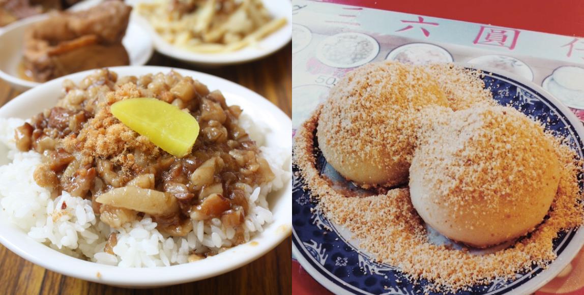 艋舺商圈在地美食巡礼:传承隽永滋味的 5 家小吃摊,每口都是记忆中的古早味 内容图1 女神网-大潮社TV实时追踪属于女人新资讯的综合网站! 艋舺商圈在地美食巡礼:传承隽永滋味的 5 家小吃摊,每口都是记忆中的古早味 休闲学堂 图1张