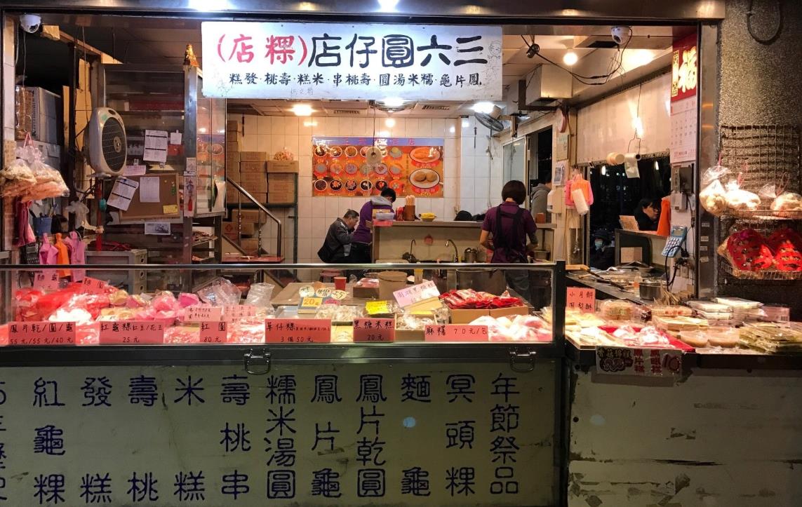 艋舺商圈在地美食巡礼:传承隽永滋味的 5 家小吃摊,每口都是记忆中的古早味 内容图4 女神网-大潮社TV实时追踪属于女人新资讯的综合网站! 1575880518540