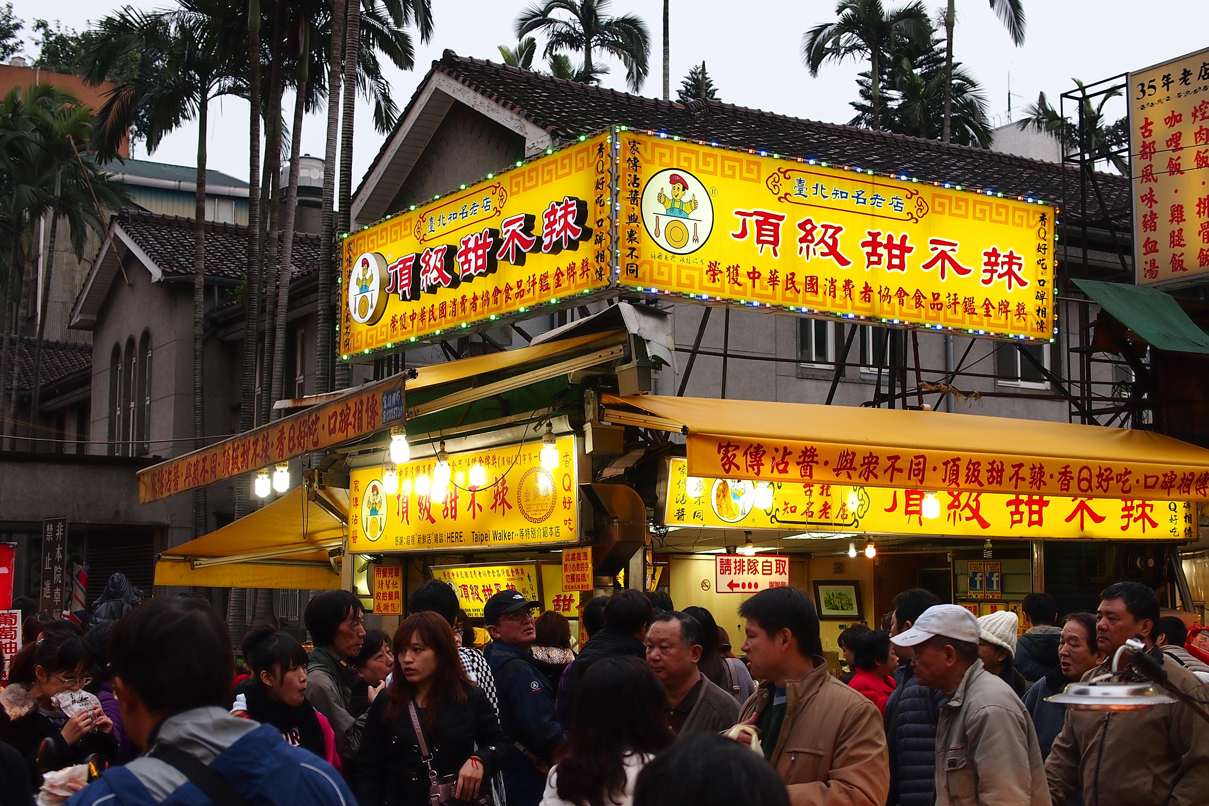 艋舺商圈在地美食巡礼:传承隽永滋味的 5 家小吃摊,每口都是记忆中的古早味 内容图10 女神网-大潮社TV实时追踪属于女人新资讯的综合网站! 艋舺商圈在地美食巡礼:传承隽永滋味的 5 家小吃摊,每口都是记忆中的古早味 休闲学堂 图10张