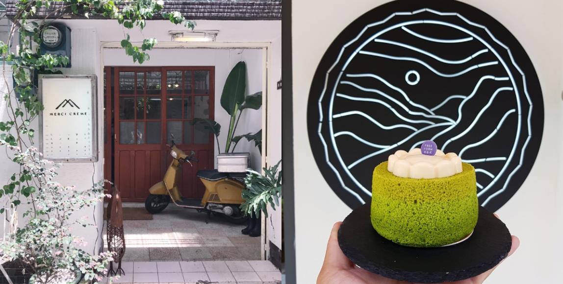 犒赏自己的小确幸:推荐 6 间板桥周边甜点咖啡厅,一起走访巷弄买快乐 内容图1 女神网-大潮社TV实时追踪属于女人新资讯的综合网站! 犒赏自己的小确幸:推荐 6 间板桥周边甜点咖啡厅,一起走访巷弄买快乐 休闲学堂 图1张