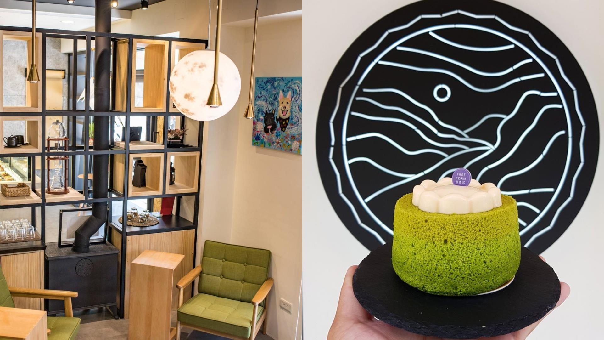 犒赏自己的小确幸:推荐 6 间板桥周边甜点咖啡厅,一起走访巷弄买快乐 内容图7 女神网-大潮社TV实时追踪属于女人新资讯的综合网站! FotoJet - 2019-12-10T113330.953.jpg