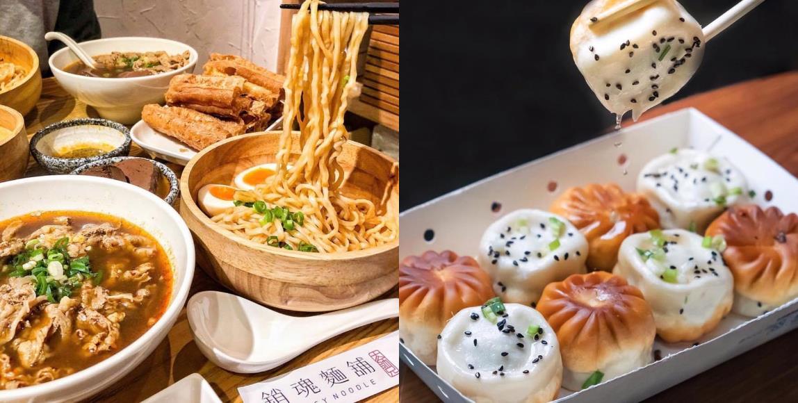 台北美食地图:特搜“捷运红线”各站美食:聚会场所、约会餐厅、平价料理全都录,让你每餐不用再苦恼! 内容图1 女神网-大潮社TV实时追踪属于女人新资讯的综合网站! 台北美食地图:特搜“捷运红线”各站美食:聚会场所、约会餐厅、平价料理全都录,让你每餐不用再苦恼! 乐活旅行 图1张