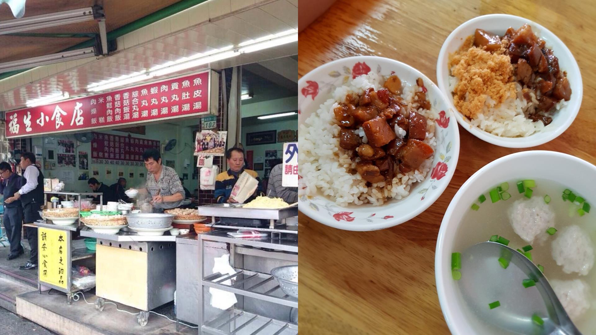 不期而遇的邂逅:6 间不一定是观光客必吃,但是编辑超爱的台南私房美食清单 内容图3 女神网-大潮社TV实时追踪属于女人新资讯的综合网站! FotoJet - 2019-11-15T133450.874.jpg