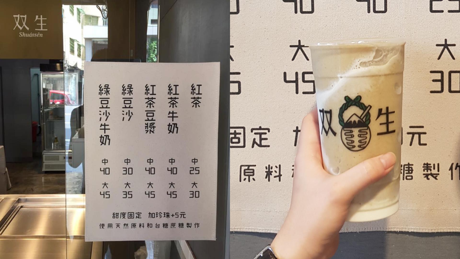 不期而遇的邂逅:6 间不一定是观光客必吃,但是编辑超爱的台南私房美食清单 内容图4 女神网-大潮社TV实时追踪属于女人新资讯的综合网站! FotoJet - 2019-11-15T134227.225.jpg