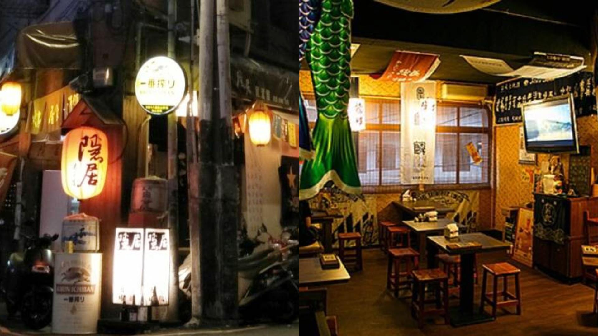 失恋必去的深夜食堂:3 间不同价位的居酒屋推荐,三五好友的小酌聚餐也很适合! 内容图2 女神网-大潮社TV实时追踪属于女人新资讯的综合网站! FotoJet - 2019-11-12T160725.288.jpg