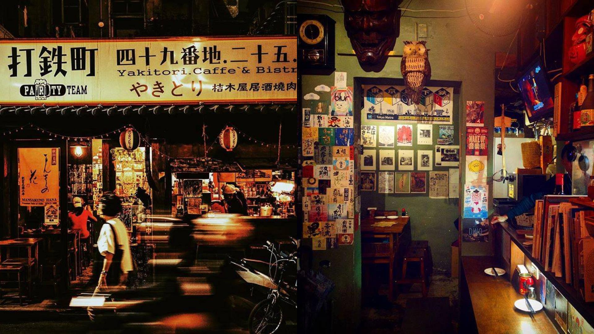 失恋必去的深夜食堂:3 间不同价位的居酒屋推荐,三五好友的小酌聚餐也很适合! 内容图4 女神网-大潮社TV实时追踪属于女人新资讯的综合网站! FotoJet - 2019-11-12T160957.729.jpg