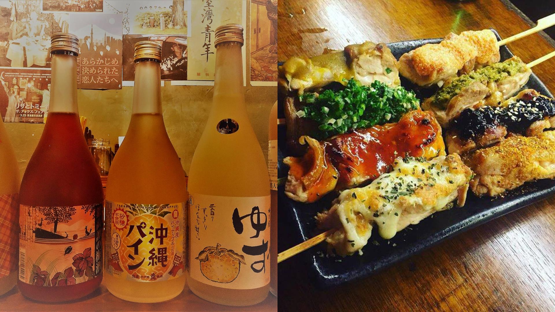 失恋必去的深夜食堂:3 间不同价位的居酒屋推荐,三五好友的小酌聚餐也很适合! 内容图5 女神网-大潮社TV实时追踪属于女人新资讯的综合网站! FotoJet - 2019-11-12T161501.492.jpg