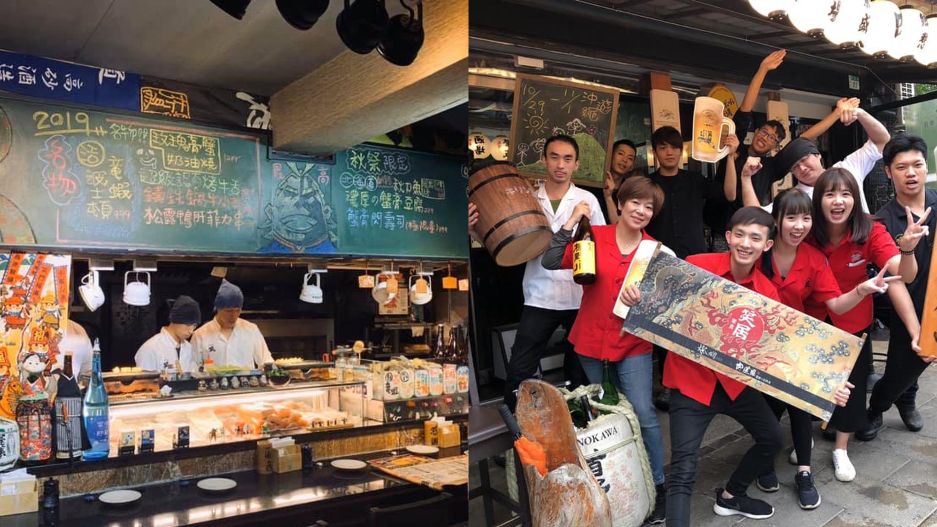 失恋必去的深夜食堂:3 间不同价位的居酒屋推荐,三五好友的小酌聚餐也很适合! 内容图6 女神网-大潮社TV实时追踪属于女人新资讯的综合网站! FotoJet - 2019-11-12T164442.282.jpg