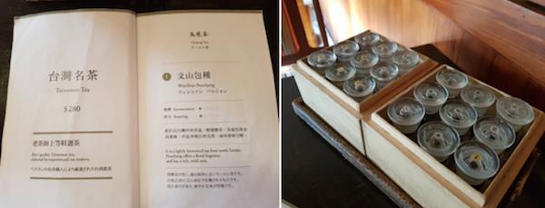 台式浪漫的老派约会:推荐 3 间大稻埕“浪漫茶馆”,晴天雨天都来喝一口好茶吧! 内容图7 女神网-大潮社TV实时追踪属于女人新资讯的综合网站! 南街得意茶馆2.png