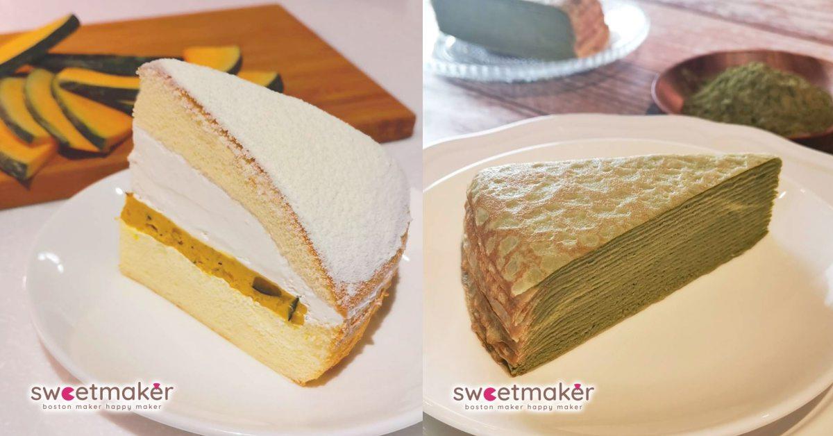 广大网友推荐:10 家评价超高的行天宫甜点店,征服你的蚂蚁味蕾! 内容图9 女神网-大潮社TV实时追踪属于女人新资讯的综合网站! 88(11)