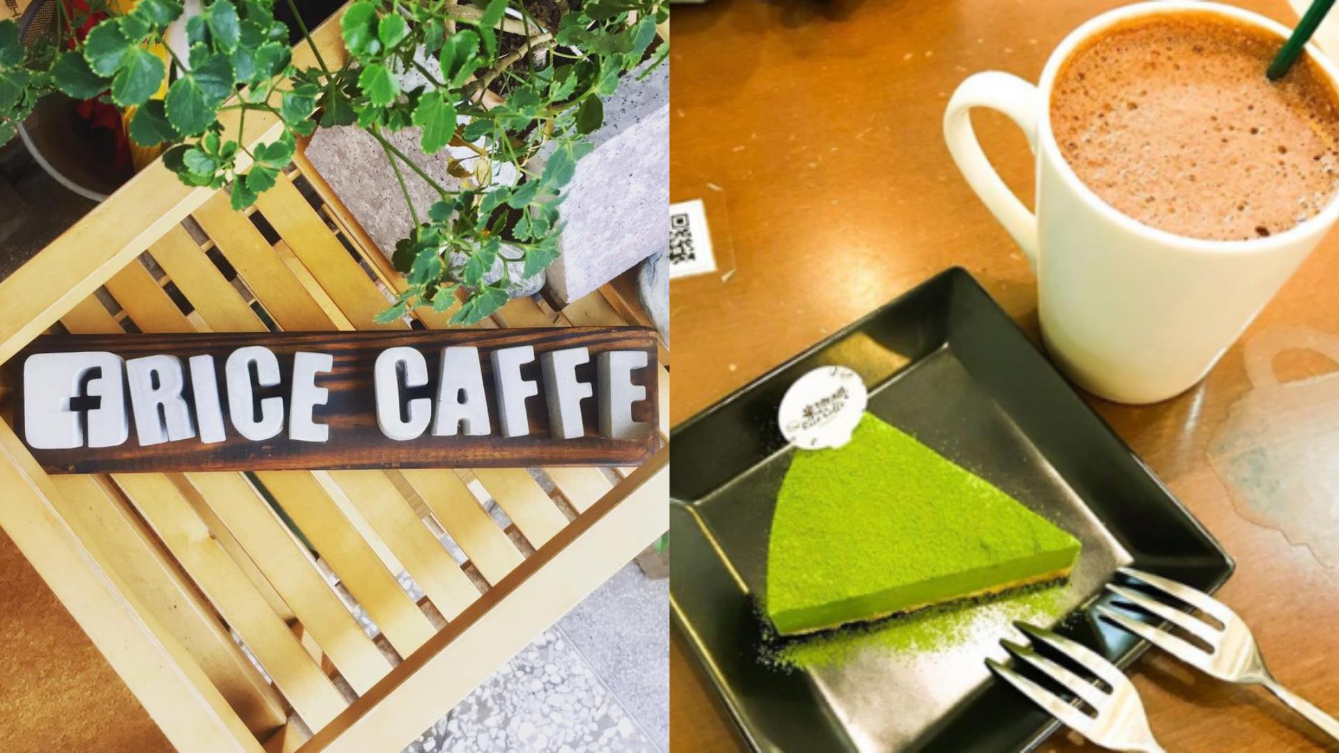 美食清单!蒐罗台中 7 间风格咖啡厅,一口气满足各位文青、网美、吃货的喜好 内容图2 女神网-大潮社TV实时追踪属于女人新资讯的综合网站! FotoJet - 2020-02-21T104150.599