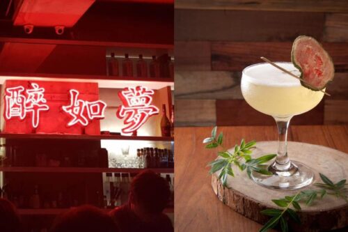 Friday Night：微醺之夜必备的调酒，推荐台北 5 间气氛绝佳的餐酒馆暨酒吧