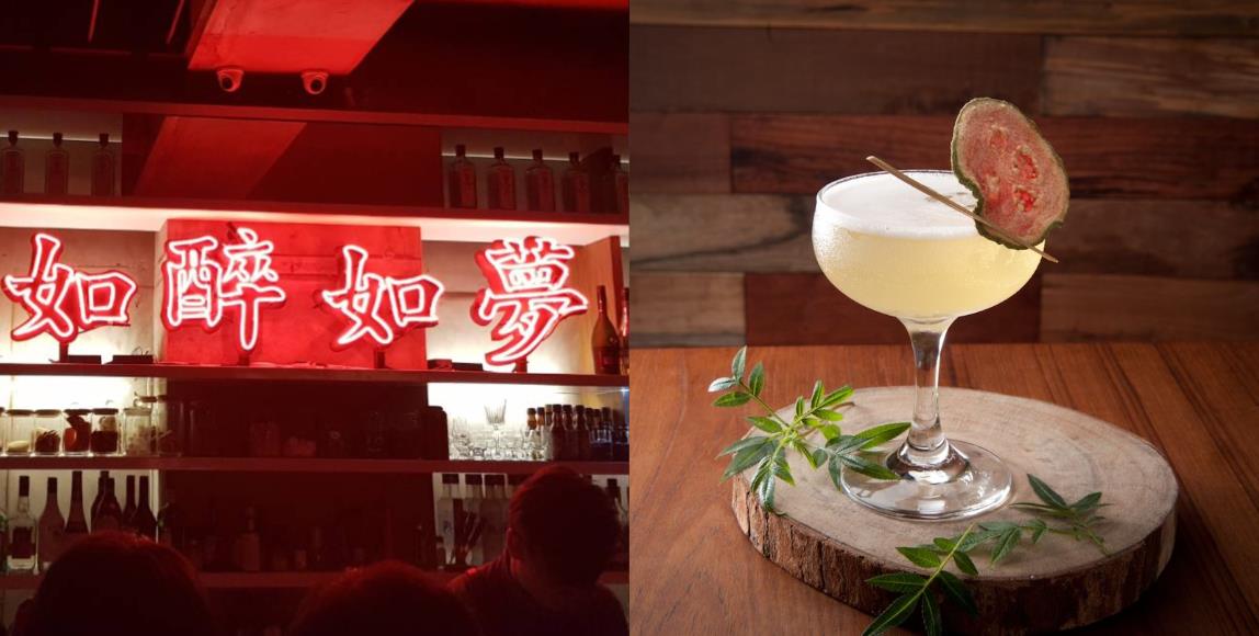 Friday Night:微醺之夜必备的调酒,推荐台北 5 间气氛绝佳的餐酒馆暨酒吧 内容图1 女神网-大潮社TV实时追踪属于女人新资讯的综合网站! Friday Night:微醺之夜必备的调酒,推荐台北 5 间气氛绝佳的餐酒馆暨酒吧 休闲学堂 图1张