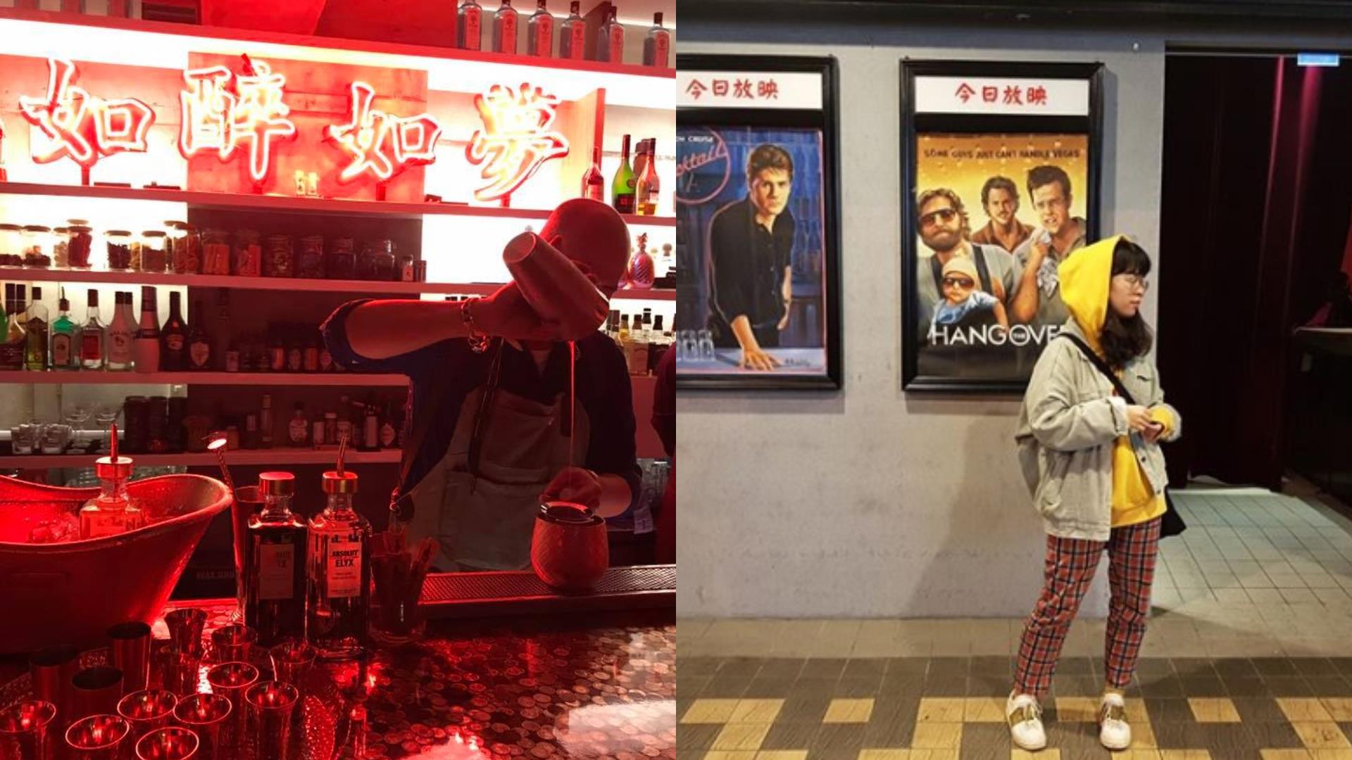 Friday Night:微醺之夜必备的调酒,推荐台北 5 间气氛绝佳的餐酒馆暨酒吧 内容图8 女神网-大潮社TV实时追踪属于女人新资讯的综合网站! FotoJet - 2020-02-14T141822.649