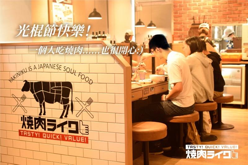 我单身我骄傲!盘点台北 10 间“单身友善”餐厅,情人节自己吃饭轻松自在 内容图8 女神网-大潮社TV实时追踪属于女人新资讯的综合网站! 07