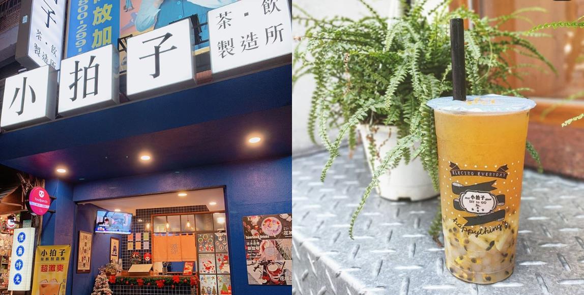 喝出浓浓的文青味!台南 7 家质感外带饮料店,妆点日常的小浪漫 内容图3 女神网-大潮社TV实时追踪属于女人新资讯的综合网站! 02