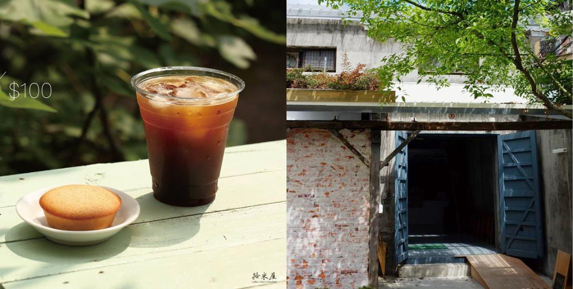 来北投逛逛吧!在地人才知道的 4 家咖啡馆,分享温泉乡的浪漫惬意 内容图3 女神网-大潮社TV实时追踪属于女人新资讯的综合网站! 02